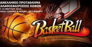 Στο ΣΕΦ το Πανελλήνιο πρωτάθλημα μπάσκετ Κωφών (23-25/3)