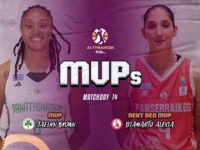 MVP &tau;&eta;&sigmaf; 14&eta;&sigmaf; &alpha;&gamma;&omega;&nu;&iota;&sigma;&tau;&iota;&kappa;ή&sigmaf; &eta; &Mu;&pi;&rho;ά&omicron;&upsilon;&nu;, MVP Next Gen &eta; &Alpha;&lambda;&epsilon;&xi;&iota;ά