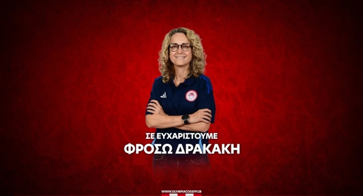 &Tau;έ&lambda;&omicron;&sigmaf; &alpha;&pi;ό &tau;&omicron;&nu; &Omicron;&lambda;&upsilon;&mu;&pi;&iota;&alpha;&kappa;ό &eta; &Delta;&rho;&alpha;&kappa;ά&kappa;&eta;