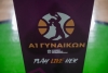 &Tau;&alpha; &alpha;&pi;&omicron;&tau;&epsilon;&lambda;έ&sigma;&mu;&alpha;&tau;&alpha; &tau;&eta;&sigmaf; 21&eta;&sigmaf; &alpha;&gamma;&omega;&nu;&iota;&sigma;&tau;&iota;&kappa;ή&sigmaf; &tau;&eta;&sigmaf; &Alpha;1 &gamma;&upsilon;&nu;&alpha;&iota;&kappa;ώ&nu;