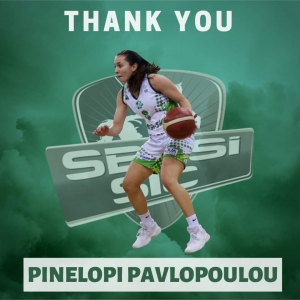 Η Σέπσι ευχαρίστησε την Παυλοπούλου