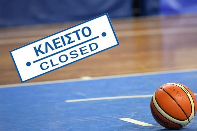 Κραυγή αγωνίας από το Σύνδεσμο Αθλητριών Καλαθοσφαίρισης Ελλάδας