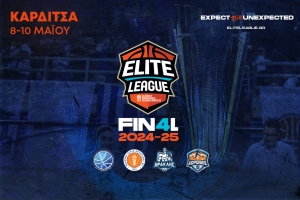 Στην Καρδίτσα το Final 4 της Elite League