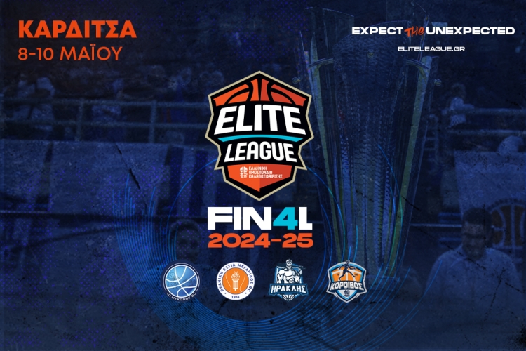 Στην Καρδίτσα το Final 4 της Elite League
