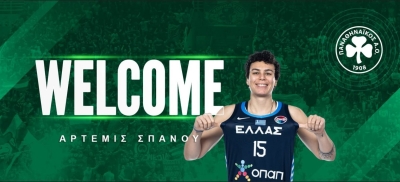 &Sigma;&tau;&omicron;&nu; &Pi;&alpha;&nu;&alpha;&theta;&eta;&nu;&alpha;ϊ&kappa;ό &eta; Ά&rho;&tau;&epsilon;&mu;&iota;&sigmaf; &Sigma;&pi;&alpha;&nu;&omicron;ύ