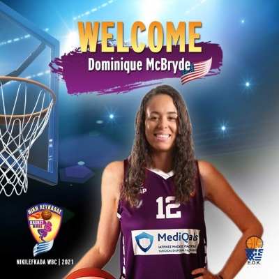 McBryde Dominique η πρώτη ξένη της Νίκης