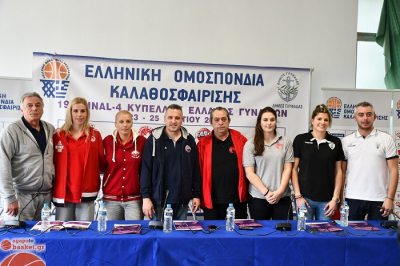 Συνέντευξη Τύπου Final-4 Κυπέλλου Ελλάδας Γυναικών