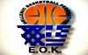 &Epsilon;&theta;&nu;&iota;&kappa;ή &Gamma;&upsilon;&nu;&alpha;&iota;&kappa;ώ&nu;: &Omicron;&iota; &kappa;&lambda;ή&sigma;&epsilon;&iota;&sigmaf; &gamma;&iota;&alpha; &tau;&omicron; &Epsilon;&upsilon;&rho;&omega;&mu;&pi;ά&sigma;&kappa;&epsilon;&tau;