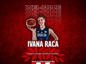 Και επίσημα στον Ολυμπιακό η Ιβάνα Ράτζα