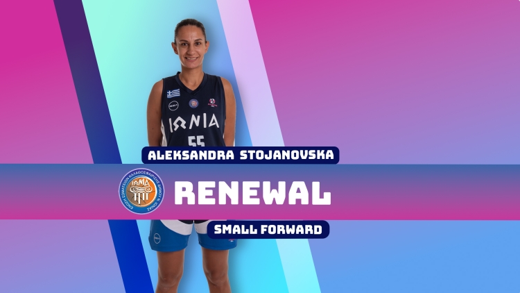Με Stojanovska και στην Α1 η Ιωνία