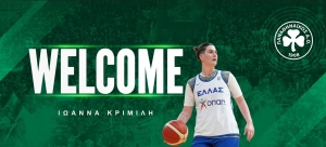 Στον Παναθηναϊκό η Κριμίλη