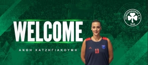 &Sigma;&tau;&omicron;&nu; &Pi;&alpha;&nu;&alpha;&theta;&eta;&nu;&alpha;ϊ&kappa;ό &eta; &Chi;&alpha;&tau;&zeta;&eta;&gamma;&iota;&alpha;&kappa;&omicron;&upsilon;&mu;ή