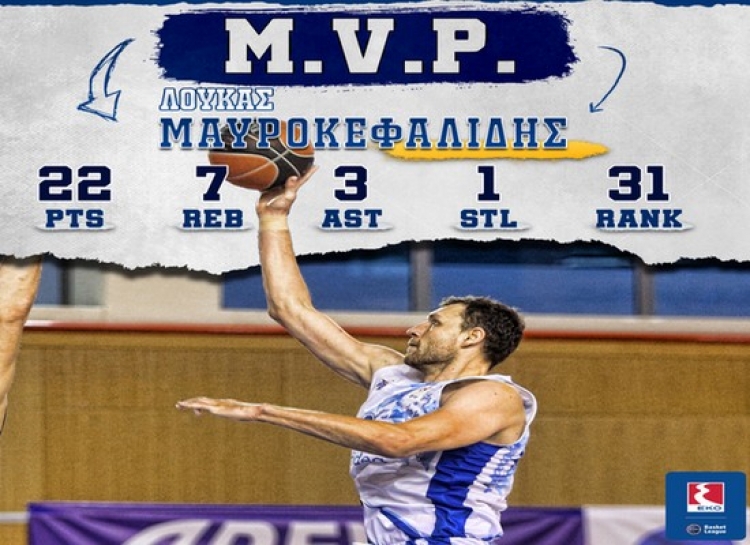 Ο MVP Μαυροκεφαλίδης και οι κορυφαίοι των στατιστικών