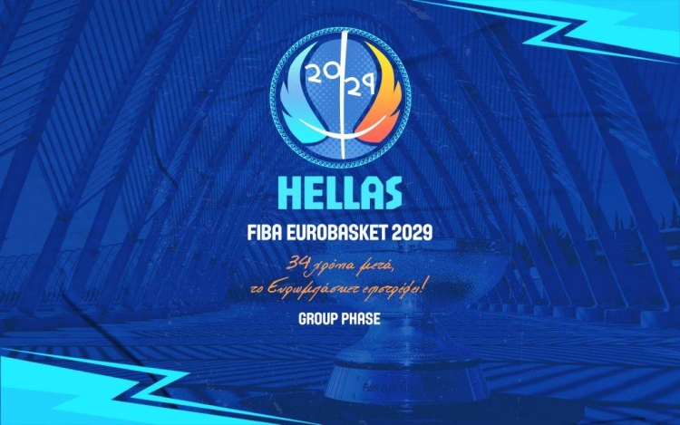 Eurobasket 2029: Στην Ελλάδα η διεξαγωγή ενός ομίλου