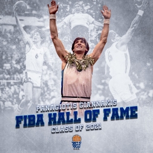 Ο Παναγιώτης Γιαννάκης στο Hall of Fame της FIBA