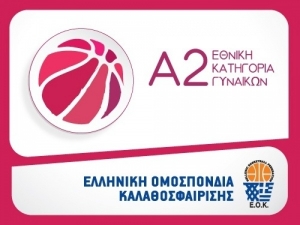 Τα αποτελέσματα των Play Offs και Play Out της Α2 Γυναικών