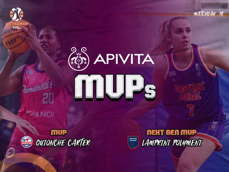 MVP της 18ης αγωνιστικής Κάρτερ και Πολυμένη