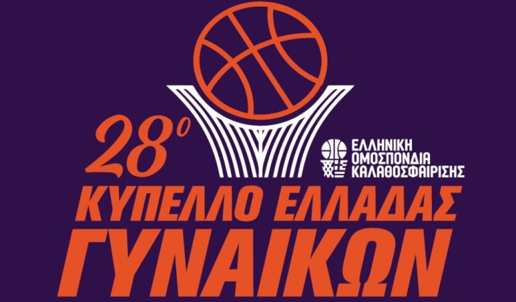 Η μάχη για το Final-4 του Κυπέλλου Γυναικών