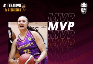 Η Χίγγινς MVP της 12ης αγωνιστικής της Α1 Γυναικών