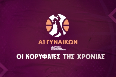 Οι κορυφαίες της χρονιάς στην A1 Γυναικών