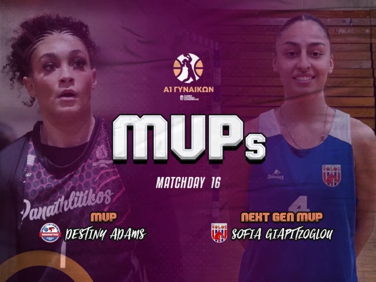 MVP &tau;&eta;&sigmaf; 16&eta;&sigmaf; &alpha;&gamma;&omega;&nu;&iota;&sigma;&tau;&iota;&kappa;ή&sigmaf; &eta; Ά&nu;&tau;&alpha;&mu;&sigmaf;, MVP Next Gen &eta; &Gamma;&iota;&alpha;&pi;&iota;&tau;&zeta;ό&gamma;&lambda;&omicron;&upsilon;