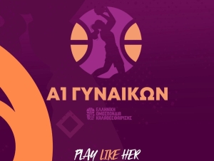 Το πρόγραμμα της 6ης αγωνιστικής της Α1 Γυναικών