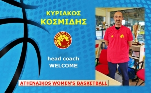 Νέος προπονητής του Αθηναϊκού ο Κοσμίδης