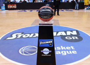 Οι ημερομηνίες διεξαγωγής των αγώνων των πλέϊ οφ της Stoiximan Basket League